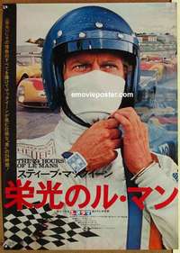 m584 LE MANS Japanese movie poster '71 Steve McQueen, car racing!