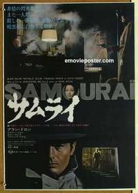 m585 LE SAMOURAI Japanese movie poster '68 Jean-Pierre Melville, Delon