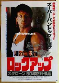 m589 LOCK UP Japanese movie poster '89 Sylvester Stallone in prison!
