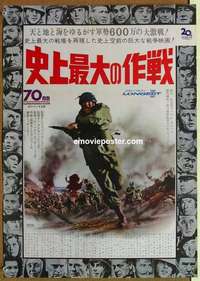 m593 LONGEST DAY Japanese movie poster R68 John Wayne, all-star cast!