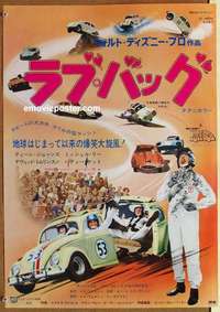m595 LOVE BUG Japanese movie poster '69 Volkswagen Beetle Herbie!