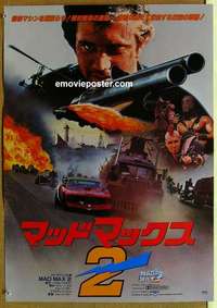 m596 MAD MAX 2: THE ROAD WARRIOR Japanese movie poster '82 Mel Gibson