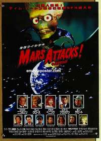 m601 MARS ATTACKS Japanese movie poster '96 Nicholson, Burton