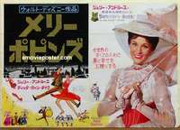 m416 MARY POPPINS Japanese 28x40 movie poster '64 Julie Andrews