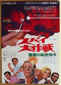 m604 MISSION IMPOSSIBLE Japanese movie poster '67 Peter Graves