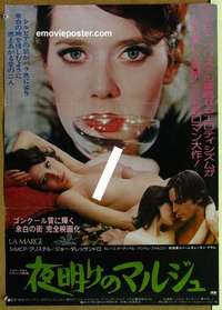 m599 MARGIN Japanese movie poster '76 Sylvia Kristel, Dallesandro
