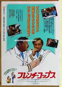 m607 MY NEW PARTNER Japanese movie poster '84 Philippe Noiret