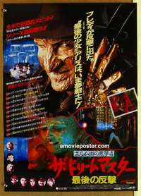 m609 NIGHTMARE ON ELM STREET 4 Japanese movie poster '88 Englund