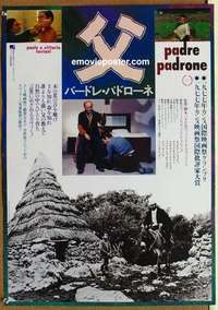 m612 PADRE PADRONE Japanese movie poster '82 Gavino Ledda, Italian!