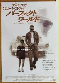 m615 PERFECT WORLD Japanese movie poster '93 Clint Eastwood, Costner