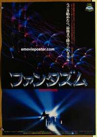 m616 PHANTASM Japanese movie poster '79 Michael Baldwin, killer ball!