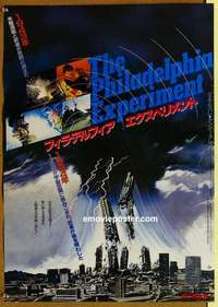 m617 PHILADELPHIA EXPERIMENT Japanese movie poster '84 sci-fi!