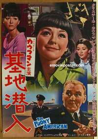 m618 PHONY AMERICAN Japanese movie poster '61 Christine Kaufmann