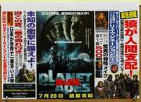 m449 PLANET OF THE APES Japanese 14x20 movie poster '01 Tim Burton