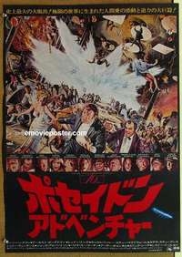 m627 POSEIDON ADVENTURE Japanese movie poster '72 Hackman, Borgnine