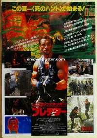 m419 PREDATOR Japanese 28x40 movie poster '87 Arnold Schwarzenegger