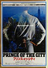m628 PRINCE OF THE CITY Japanese movie poster '81 Treat Williams