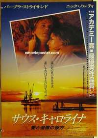 m629 PRINCE OF TIDES Japanese movie poster '91 Streisand, Nolte