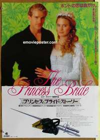 m630 PRINCESS BRIDE #2 Japanese movie poster '87 Cary Elwes, Wright