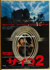 m420 PSYCHO 2 Japanese 28x40 movie poster '83 Anthony Perkins, Miles