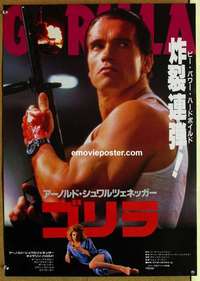m638 RAW DEAL Japanese movie poster '86 Arnold Schwarzenegger