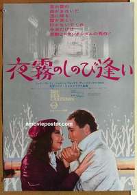 m640 RED LANTERNS Japanese movie poster '65 Greek prostitutes!