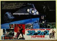 m422 RETURN OF THE JEDI Japanese 28x40 movie poster '83 George Lucas