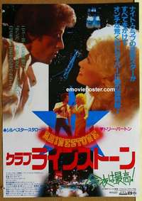 m648 RHINESTONE Japanese movie poster '84 Sly Stallone, Dolly Parton