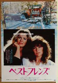 m649 RICH & FAMOUS Japanese movie poster '81 Bisset, Candice Bergen