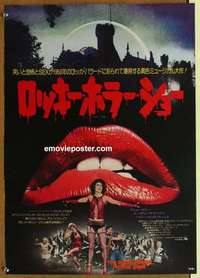 m653 ROCKY HORROR PICTURE SHOW Japanese movie poster '75 Tim Curry