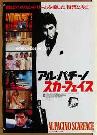 m656 SCARFACE #1 Japanese movie poster '83 Al Pacino, Brian De Palma