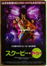 m658 SCOOBY-DOO Japanese movie poster '02 CG, Shaggy, Fred, Velma!