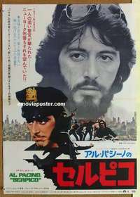 m659 SERPICO Japanese movie poster '74 Al Pacino crime classic!