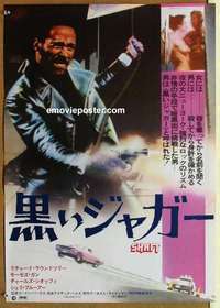 m661 SHAFT Japanese movie poster '71 Richard Roundtree classic!