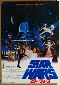 m667 STAR WARS Japanese B2 movie poster '78 George Lucas classic!
