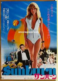 m669 SUNBURN Japanese movie poster '79 super sexy Farrah Fawcett!
