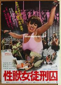 m671 SWEET SUGAR Japanese movie poster '74 bad girl wildcats!
