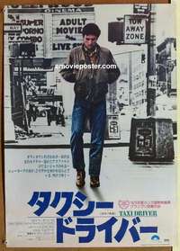 m673 TAXI DRIVER Japanese movie poster '76 Robert De Niro, Scorsese