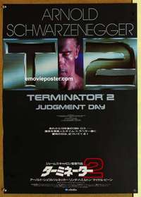 m676 TERMINATOR 2 Japanese movie poster '91 Arnold Schwarzenegger