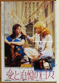 m678 TERMS OF ENDEARMENT Japanese movie poster '83 MacLaine, Winger