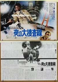 m453 THEY CALL ME MISTER TIBBS Japanese 14x20 movie poster '70 Poitier