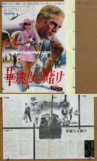 m454 THOMAS CROWN AFFAIR Japanese 14x20 movie poster '68 McQueen