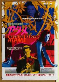 m688 TIE ME UP TIE ME DOWN #1 Japanese movie poster '90 Pedro Almodovar