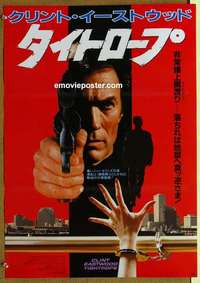 m689 TIGHTROPE Japanese movie poster '84 Clint Eastwood, Bujold