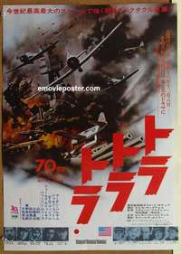 m692 TORA TORA TORA Japanese movie poster '70 wild Pearl Harbor image!