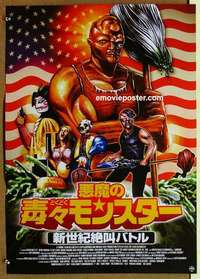 m693 TOXIC AVENGER 4 Japanese movie poster '00 Troma, Lloyd Kaufman