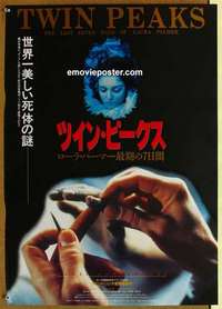 m694 TWIN PEAKS: FIRE WALK WITH ME Japanese movie poster '92 Lynch