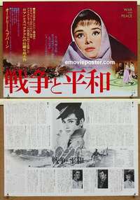 m455 WAR & PEACE Japanese 14x20 R73 Audrey Hepburn