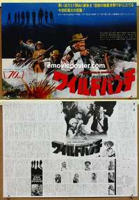 m456 WILD BUNCH Japanese 14x20 movie poster '69 Sam Peckinpah classic!