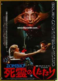m701 ZOMBIO/RE-ANIMATOR #1 Japanese movie poster '86 gruesome image!